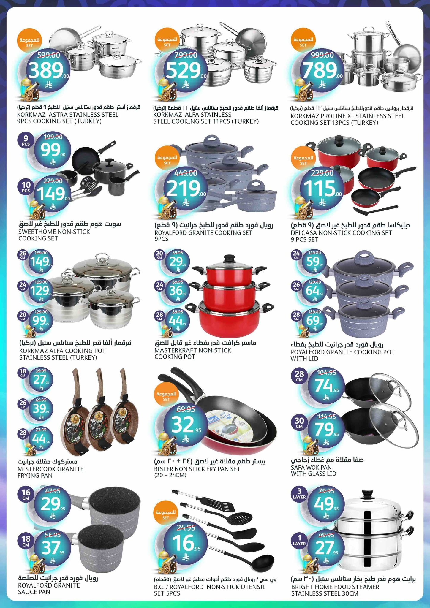 aljazera-markets offers from 5mar to 12mar 2025 عروض أسواق الجزيرة من 5 مارس حتى 12 مارس 2025 صفحة رقم 39